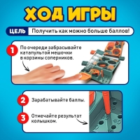 Настольная игра «Прямо в цель!», 2 игрока, 5+