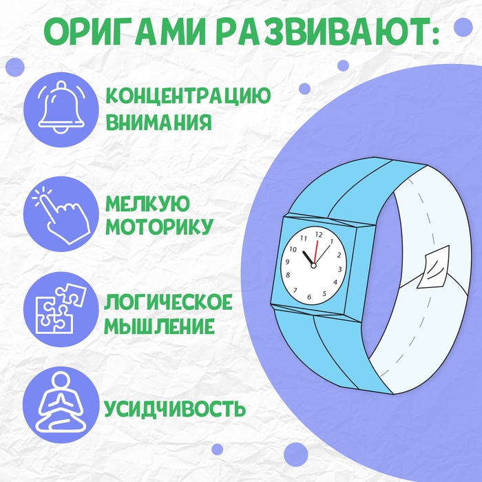 Книга-оригами «Для мальчиков», 28 стр. Книга-оригами «Для мальчиков», 28 стр.