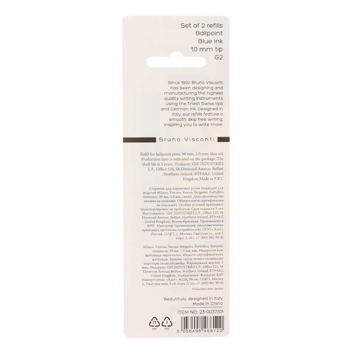 Стержень шариковый 99мм BV Milano,Verona,SiennaBergamo,Portofino,Sorrento, 1.0мм, син Стержень шариковый 99мм BV Milano,Verona,SiennaBergamo,Portofino,Sorrento, 1.0мм, син