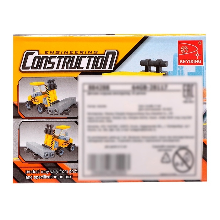 Конструктор «Городские строители: Электропогрузчик», 32 детали Конструктор «Городские строители: Электропогрузчик», 32 детали