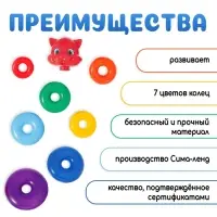Пирамидка детская &laquo;Котик&raquo;, 7 колец