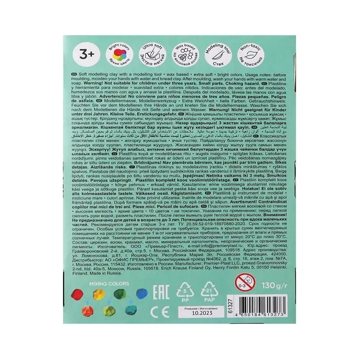 Пластилин мягкий (восковой) 10 цветов, 130 г, ErichKrause  Пластилин мягкий (восковой) 10 цветов, 130 г, ErichKrause "Baby", со стеком, на растительно основе, с Алоэ Вера , европодвес