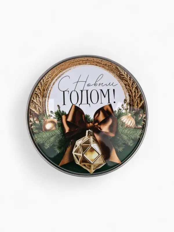 Свеча ароматическая новогодняя в банке «С Новым годом» аромат молочный шоколад, 4.8 см Свеча ароматическая новогодняя в банке «С Новым годом» аромат молочный шоколад, 4.8 см