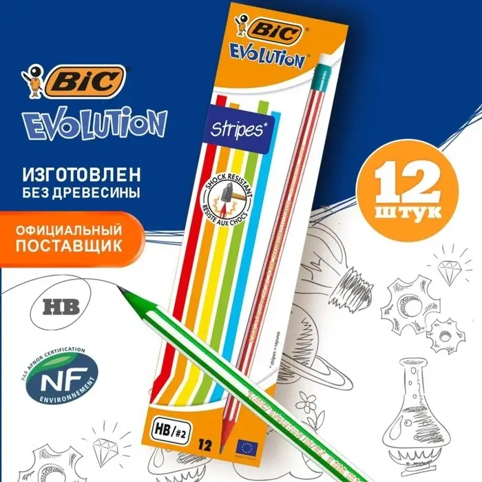 Карандаш чернографитный HB, BIC Evolution Stripes, c ластиком, корпус с полосками, микс Карандаш чернографитный HB, BIC Evolution Stripes, c ластиком, корпус с полосками, микс