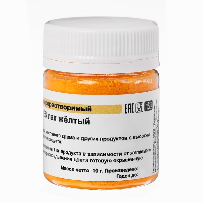 Краситель пищевой ,сухой жирорастворимый Cake Colors Тартразин ES Лак, 10 г Краситель пищевой ,сухой жирорастворимый Cake Colors Тартразин ES Лак, 10 г