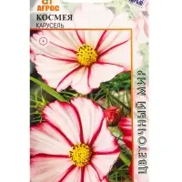 Семена Космея "Карусель" 0,5 г