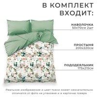 Постельное бельё "Этель" 2 сп Счастье быть дома 175*215 см, 200*220 см,50*70 см-2 шт, мако-сатин 128 г