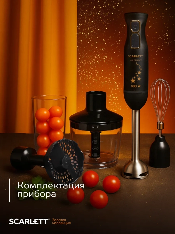 Погружной мощный блендер с насадками 800 Вт, SC-HB42M45 Погружной мощный блендер с насадками 800 Вт, SC-HB42M45