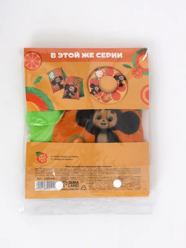 Жилет надувной для плавания детский, Чебурашка