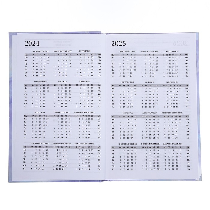 Ежедневник недатированный А5, 128 листов Ежедневник недатированный А5, 128 листов "МРАМОР", твёрдая обложка, глянцевая ламинация