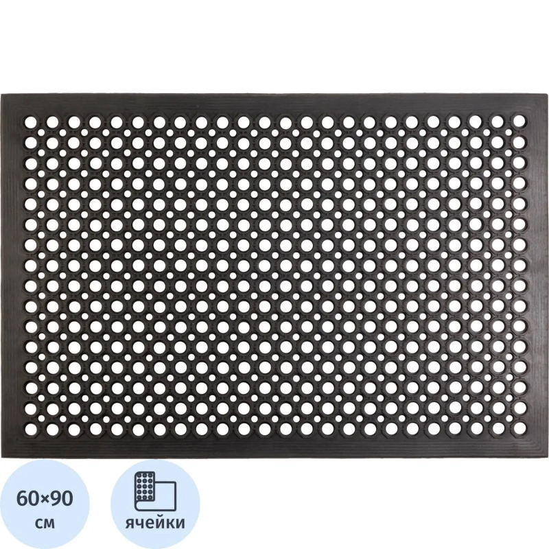 Коврик входной резиновый 60см x 90см х 14мм