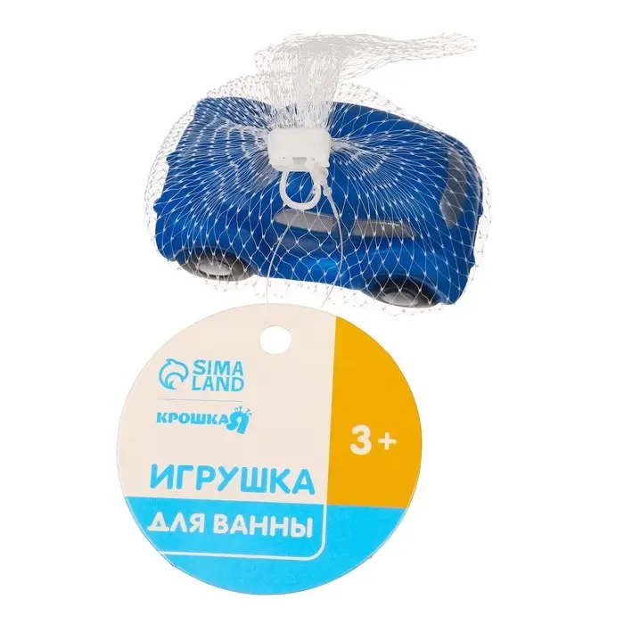 Резиновая игрушка для ванны Крошка Я &laquo;Машинка&raquo;, 8 см, с пищалкой, МИКС