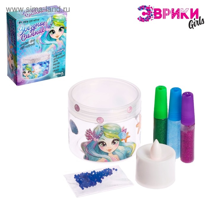 Набор для опытов «Создай свой светильник. Звёздное сияние», с гидрогелем Набор для опытов «Создай свой светильник. Звёздное сияние», с гидрогелем