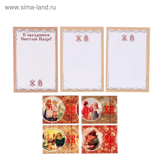Набор пасхальных ОТКРЫТОК с термоэтикетками МИКС Набор пасхальных ОТКРЫТОК с термоэтикетками МИКС