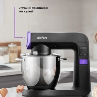 Цельнометаллический планетарный миксер с чашей КТ-3425 - 7 л