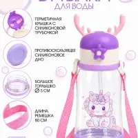 Бутылка для воды &laquo;Единорог&raquo;, детская, 600 мл, сиреневая