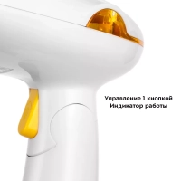 Ручной отпариватель для одежды КТ-9191 - 1300 Вт