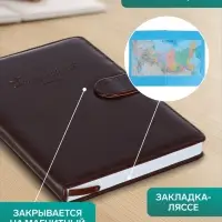 Ежедневник недатированный А5, 140 листов в клетку, с хлястиком, обложка ПВХ, МИКС