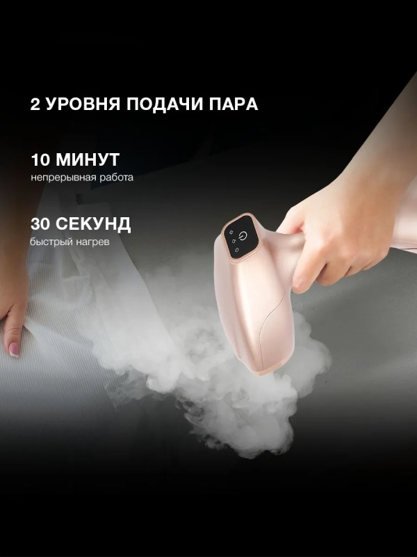 Отпариватель ручной H-HS02975 1650Вт золотистый Отпариватель ручной H-HS02975 1650Вт золотистый