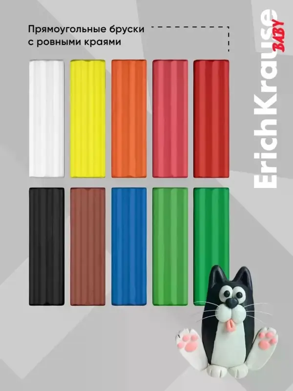Пластилин мягкий (восковой) ErichKrause Baby, 10 цветов, 130 г, со стеком, в коробке