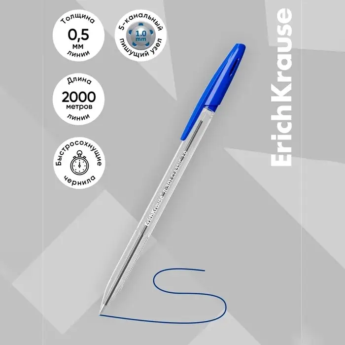 Набор ручек шариковых 4 штуки ErichKrause R-301, узел 1.0 мм, чернила синие, длина линии письма 2000 метров, европодвес