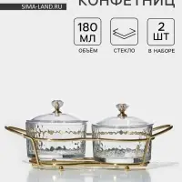 Набор конфетниц Magistro &laquo;Богема&raquo;, 24&times;9.5&times;8.5 см, на подставке. 2 шт., стекло