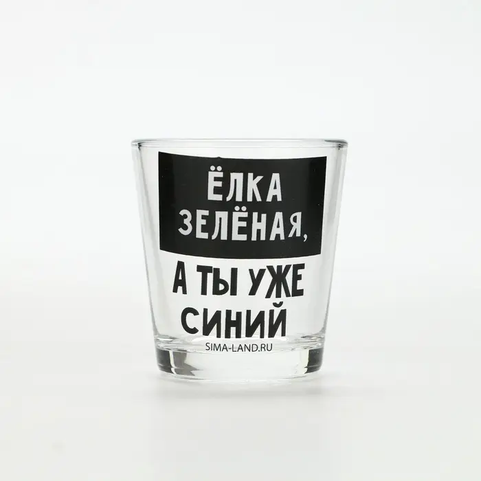 Стопки стеклянные новогодние &laquo;Как новый год встретишь, так тебе и надо&raquo;, набор 3 шт. &times; 50 мл