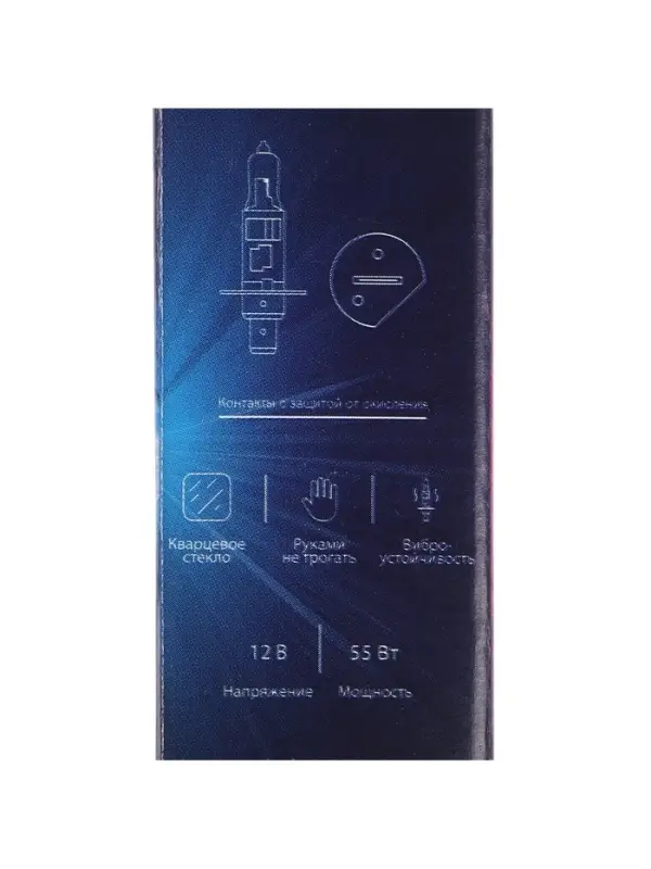 Галогенная лампа для автомобиля Cartage Cool Blue H1, 12 В, 55 Вт +30%