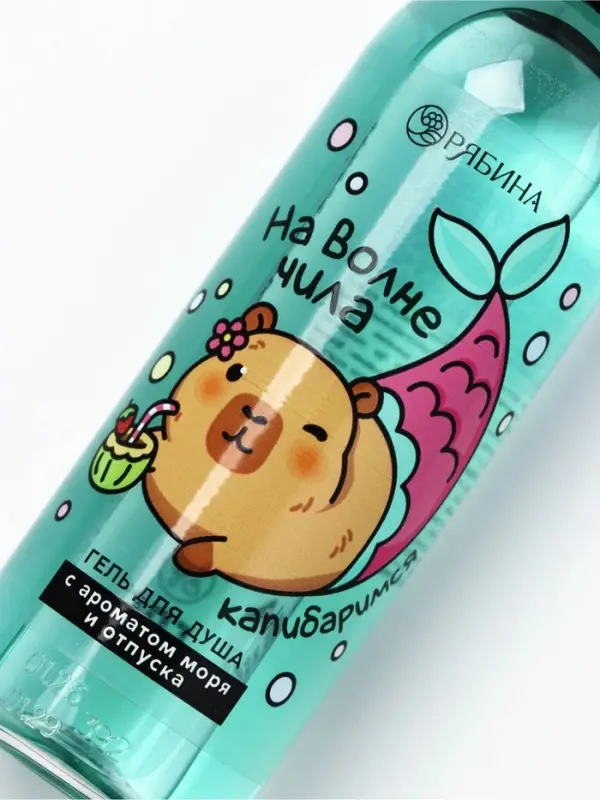 Гель для душа &laquo;На волне чила&raquo;, аромат моря, 100 мл