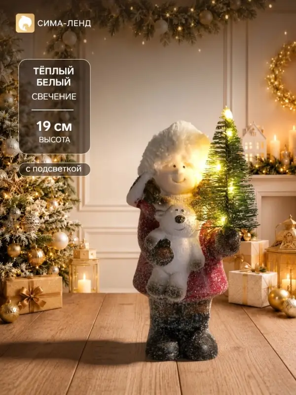 Фигурка светящаяся &laquo;Малышка в красном пальто, с ёлочкой и лосиком&raquo;, керамика, 10.5&times;8.5&times;19 см