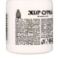 Сурковый жир 0.3 г, 100 капсул