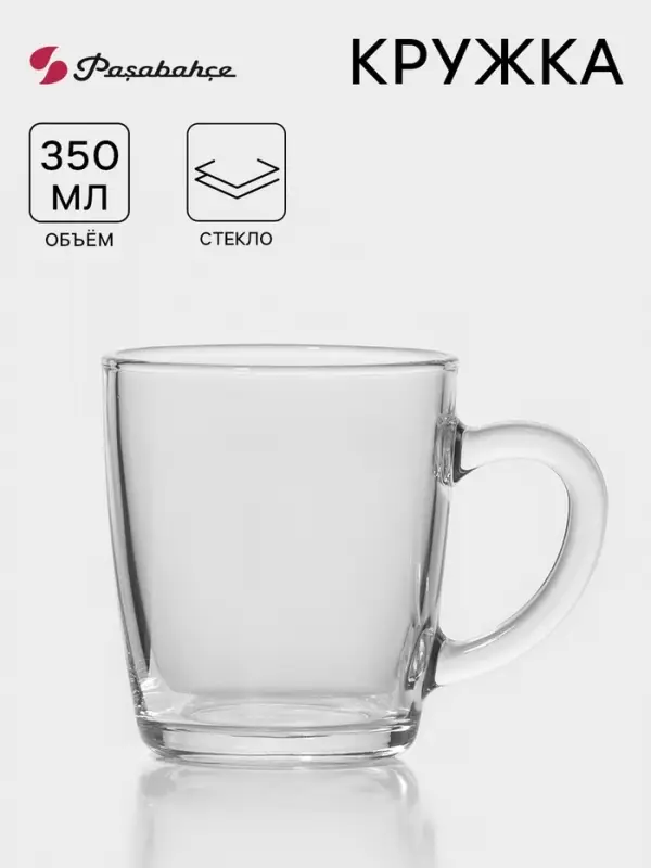 Кружка Paşabah&ccedil;e Basic, 350 мл, стекло, прозрачная