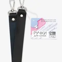 Ручка для сумки из натуральной кожи, с карабинами, 30 &plusmn; 2 см &times; 2.5 см, цвет чёрный/серебряный