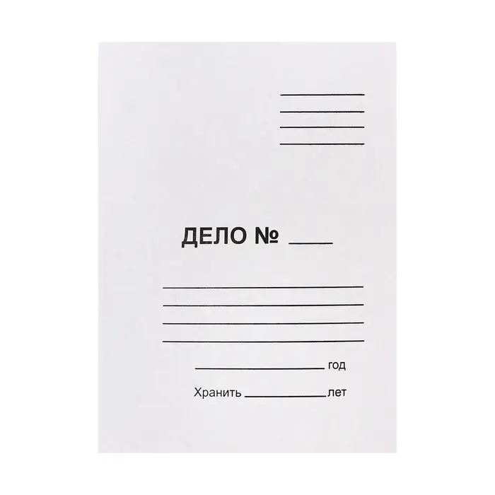 Скоросшиватель Calligrata  Скоросшиватель Calligrata "Дело", 370 г/м2, белый, немелованный, пробитый, до 200 л