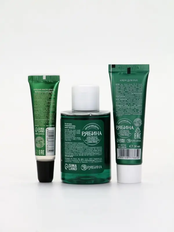 URAL LAB Winter Melody Набор косметики в мешке, зимний лес URAL LAB Winter Melody Набор косметики в мешке, зимний лес