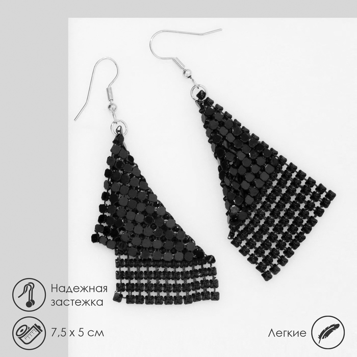 Серьги висячие «Ромб» диско, цвет чёрный в серебре, 7,5см Серьги висячие «Ромб» диско, цвет чёрный в серебре, 7,5см