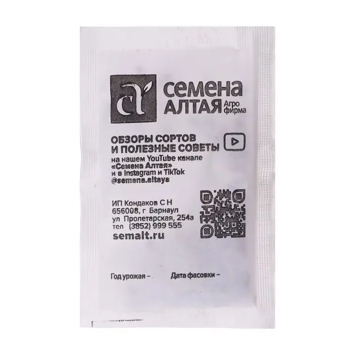 Семена Свекла &laquo;Мулатка&raquo;, 2 г, &laquo;Семена Алтая&raquo;