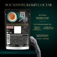 Влажный корм Sheba &laquo;Суп Коллекция&raquo; для взрослых кошек, суп, форель, 70 г