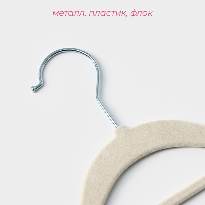 Плечики - вешалки для одежды, 41×22 см, 5 шт, цвет белый Плечики - вешалки для одежды, 41×22 см, 5 шт, цвет белый