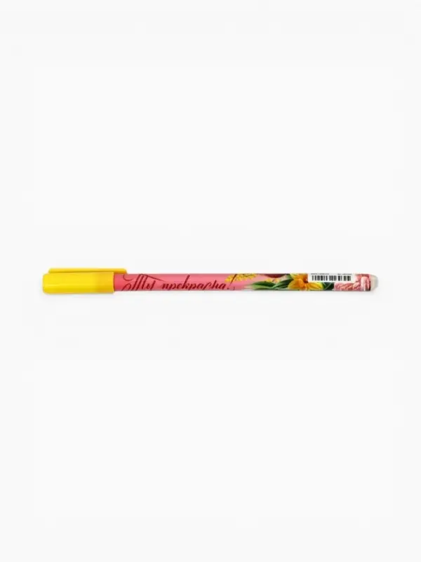 Ручка пиши-стирай, синяя паста, гелевая 0.5 мм с колпачком &laquo;С 8 МАРТА&raquo;