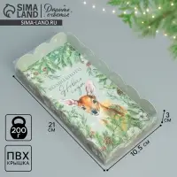 Коробка для кондитерских изделий с пластиковой крышкой «Волшебного Нового года», 10.5 х 21 х 3 см