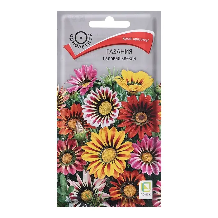 Семена цветов Газания «Садовая звезда», для балкона, веранды, цветника, однолетник, низкорослая0.1 г Семена цветов Газания «Садовая звезда», для балкона, веранды, цветника, однолетник, низкорослая0.1 г