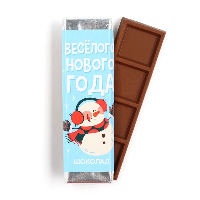 Кондитерская плитка новогодняя «Весёлого нового года», 18 г. Кондитерская плитка новогодняя «Весёлого нового года», 18 г.