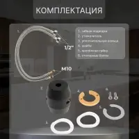 Смеситель для кухни ZEIN Z3783, экран температуры, вытяжной излив, высота 23 см, 3 режима