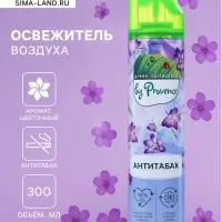Освежитель воздуха в аэрозольной упаковке серии &laquo;PROVENCE&raquo; Антитабак 300 мл.