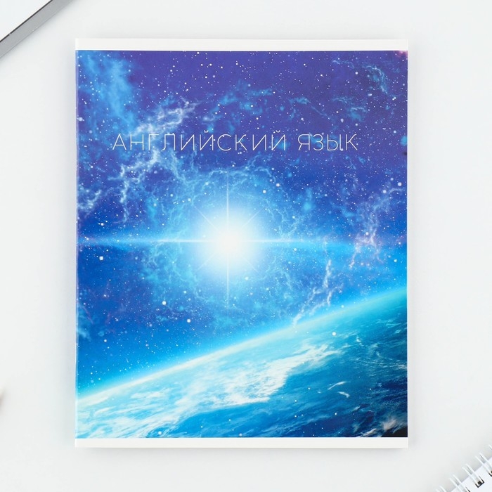 Набор тетрадей 48 листов, 10 предметов со справочным материалом «1 сентября: Космос», обложка мелованный картон 230 гр внутренний блок в клетку/линейку, белизна до 80%. Набор тетрадей 48 листов, 10 предметов со справочным материалом «1 сентября: Космос», обложка мелованный картон 230 гр внутренний блок в клетку/линейку, белизна до 80%.