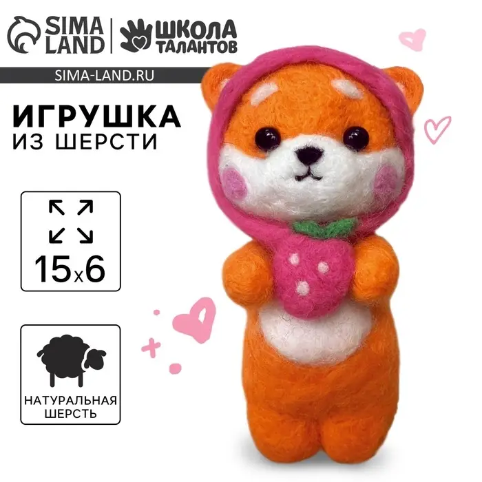 Игрушка из шерсти &laquo;Милый корги&raquo;
