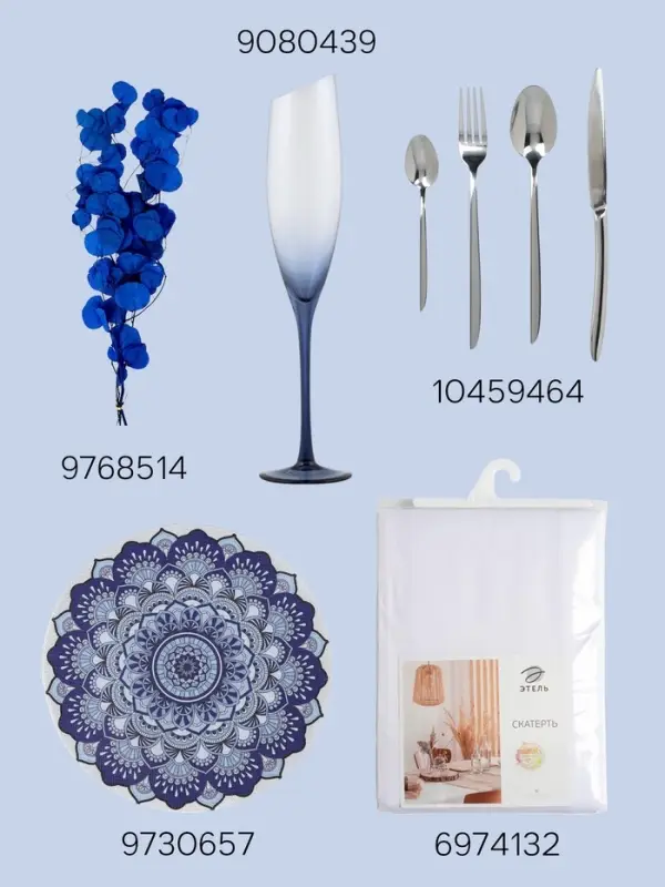 Бульонница с блюдцем Magistro Blue Lagoon, 300 мл, фарфор, белая