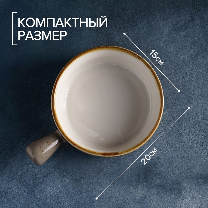 Кокотница фарфоровая Magistro «Церера», 500 мл, d=15 см, цвет коричневый Кокотница фарфоровая Magistro «Церера», 500 мл, d=15 см, цвет коричневый