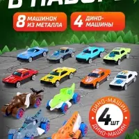 Автовоз-трек &laquo;Диногонки&raquo;, 12 металлических машин, световые и звуковые эффекты